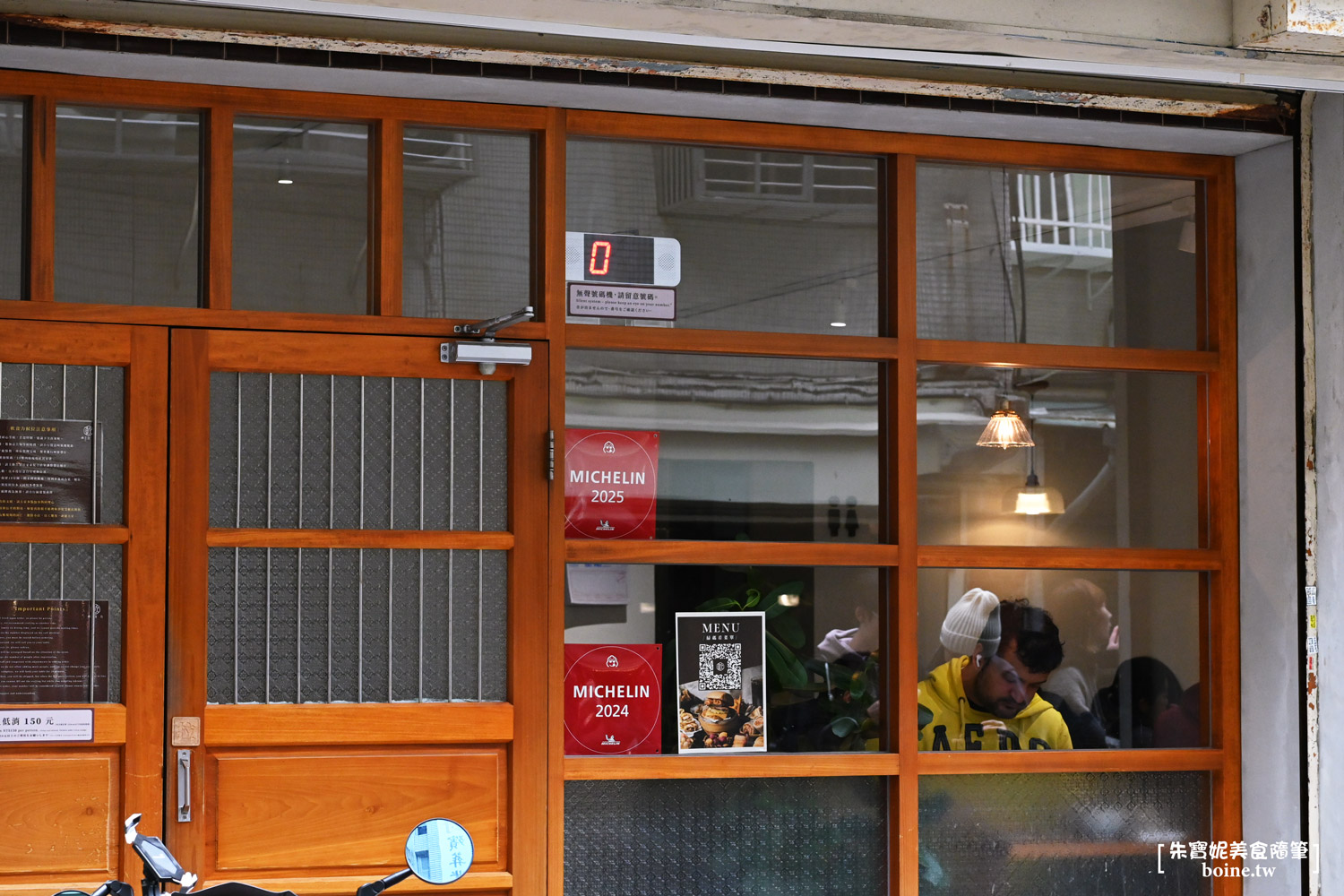 軟食力Soft Power｜環境整潔的粉漿蛋餅．米其林推薦的行天宮站美食 @朱寶妮美食隨筆