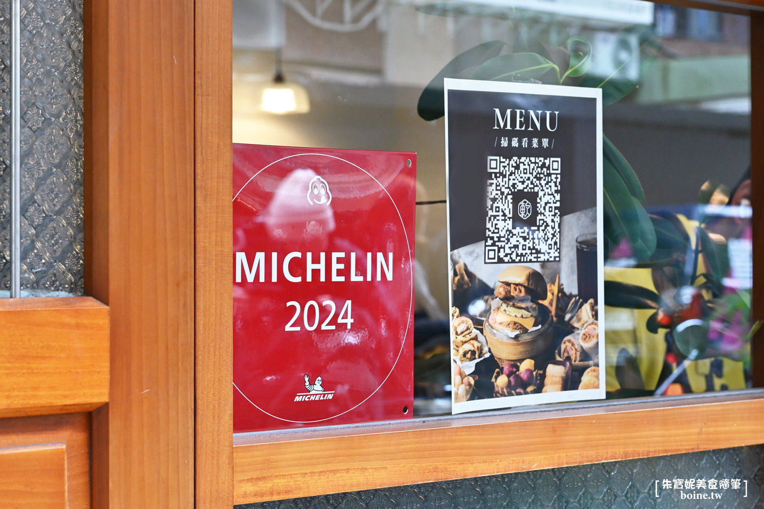 軟食力Soft Power｜環境整潔的粉漿蛋餅．米其林推薦的行天宮站美食 @朱寶妮美食隨筆