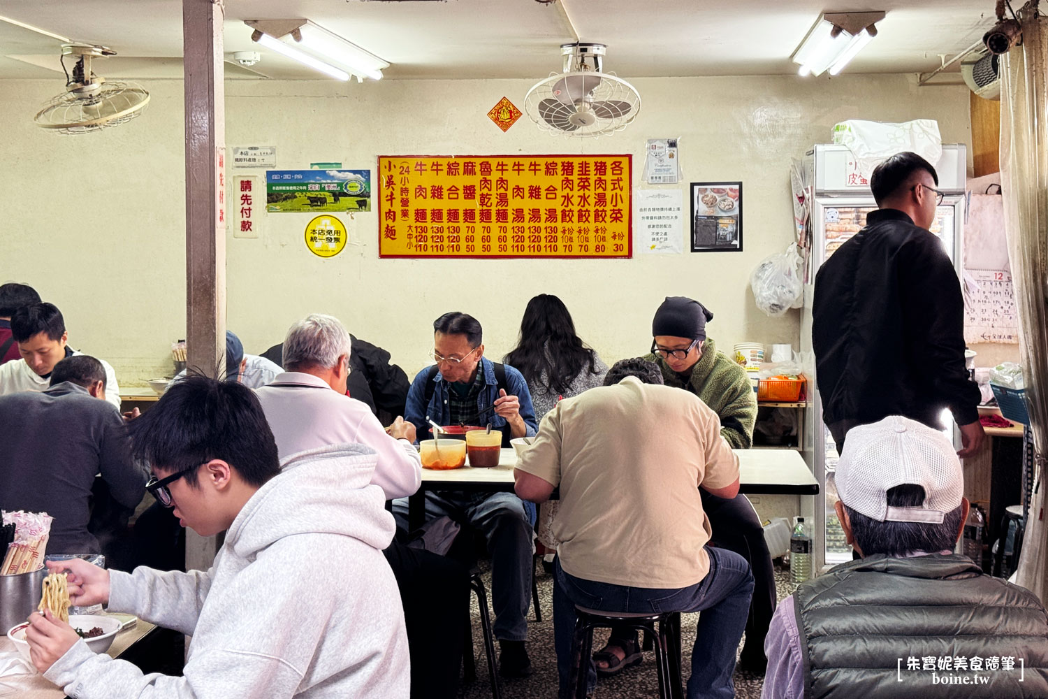 小吳牛肉麵｜西門町24小時美食．挑戰台北最便宜牛肉麵 @朱寶妮美食隨筆