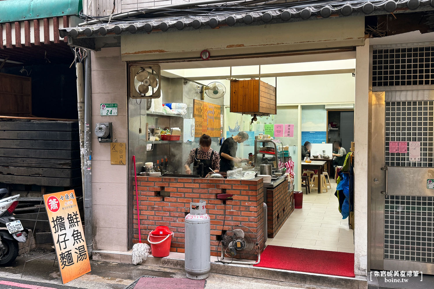 七條通蕭家魚湯｜台北中山站美食推薦．老饕最愛的現煮魚湯老店 @朱寶妮美食隨筆