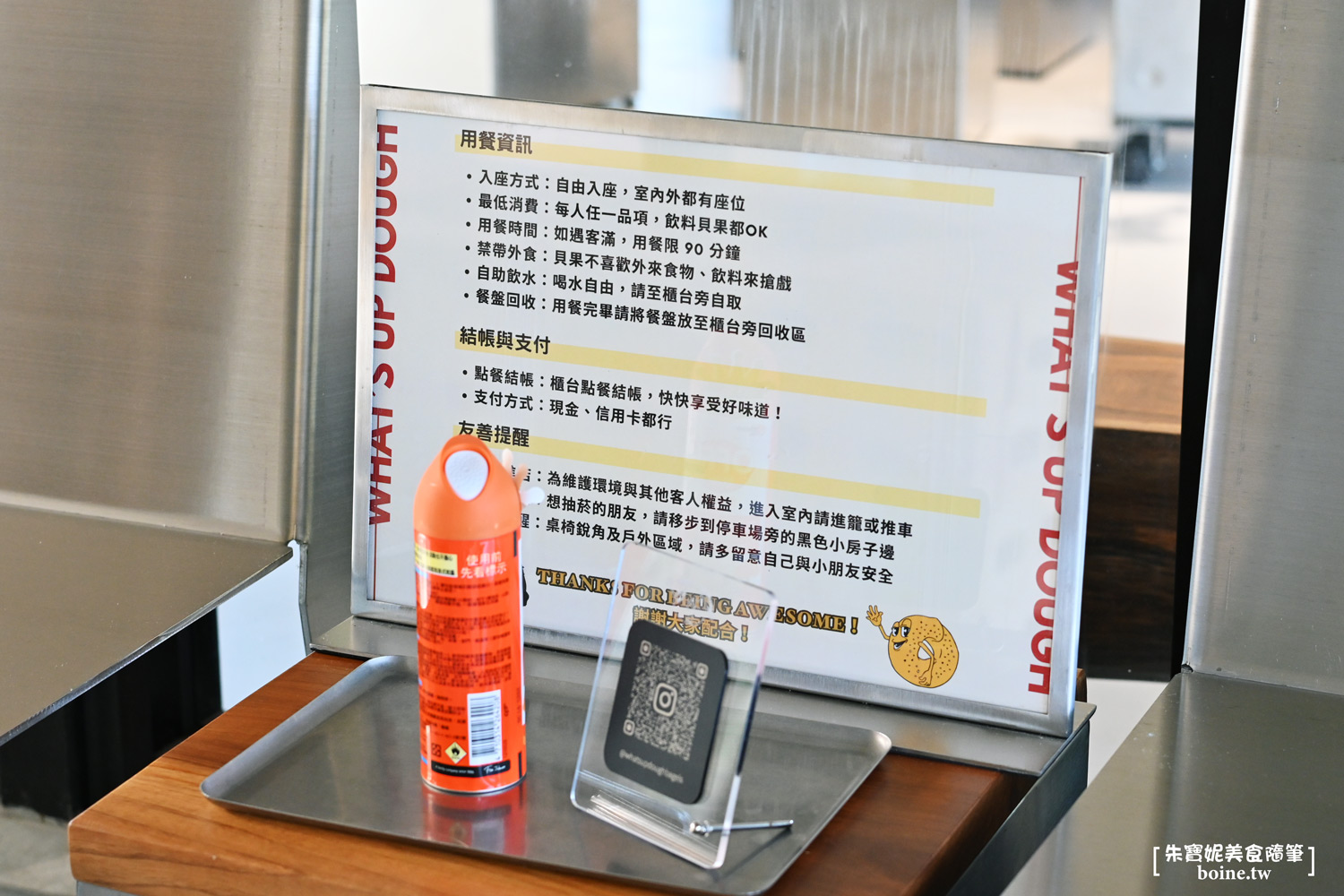 宜蘭美食｜What’s Up Dough?花莎豆米貝果．落羽松秘境與果園午茶 @朱寶妮美食隨筆