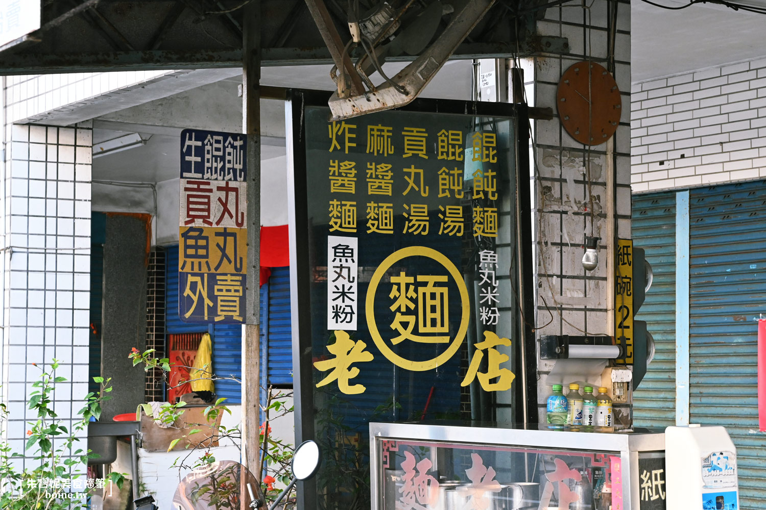 小趙乾麵｜高CP值銅板麻醬麵．宜蘭超低調40年老店 @朱寶妮美食隨筆