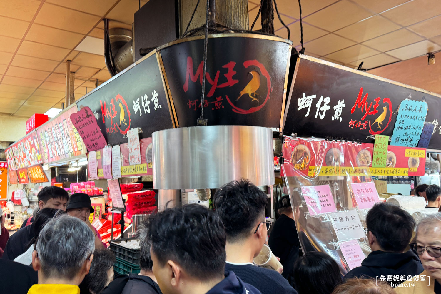 MY王蚵仔煎｜新竹城隍廟排隊美食．脆皮愛好者必吃 @朱寶妮美食隨筆