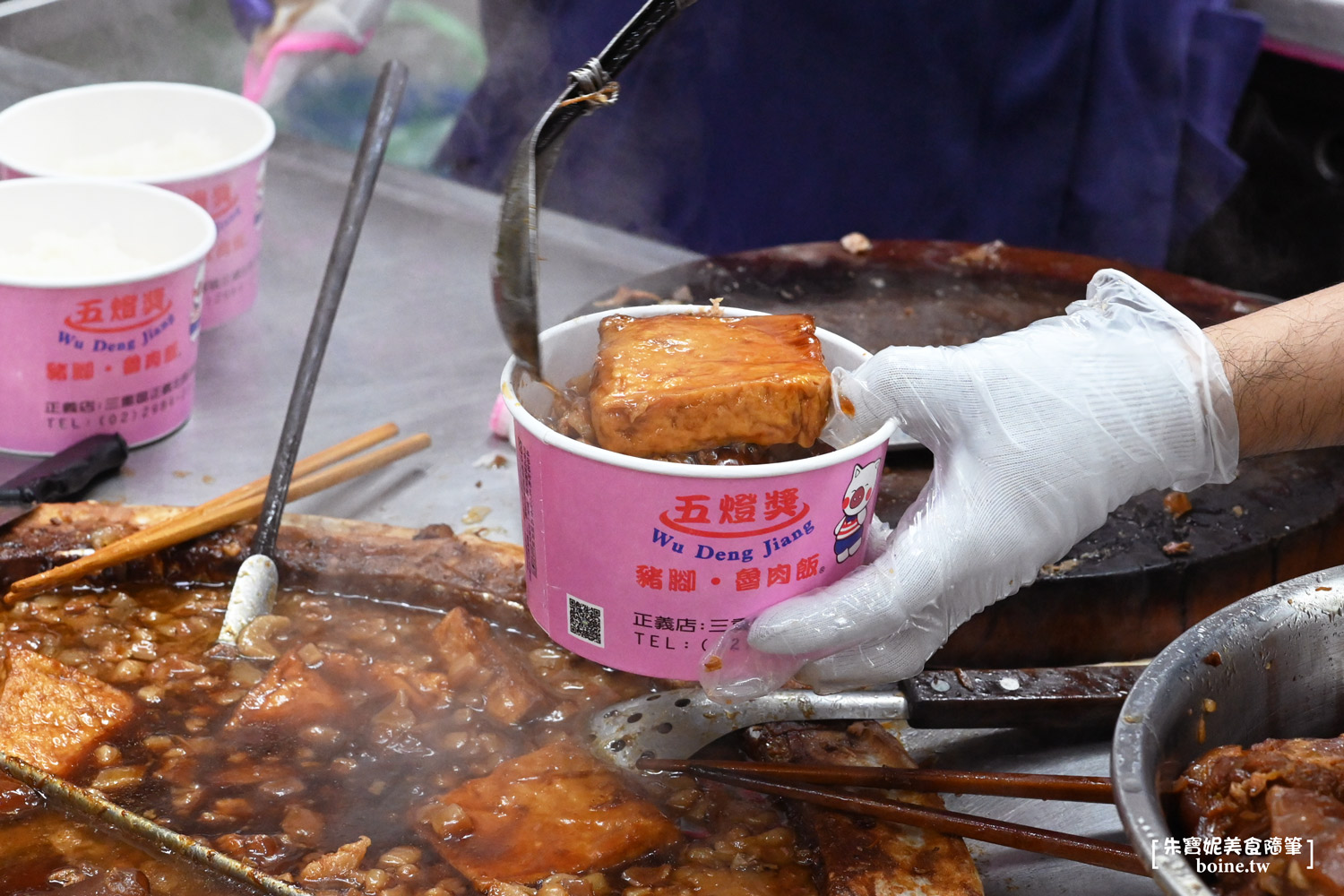三重美食|五燈獎豬腳滷肉飯.大台北必吃老字號.膠質滿滿的銷魂滋味 @朱寶妮美食隨筆 三重美食|五燈獎豬腳滷肉飯.大台北必吃老字號.膠質滿滿的銷魂滋味 @朱寶妮美食隨筆