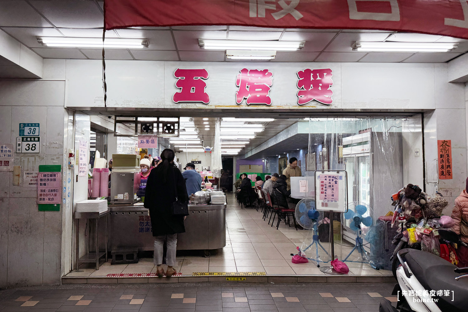 三重美食|五燈獎豬腳滷肉飯.大台北必吃老字號.膠質滿滿的銷魂滋味 @朱寶妮美食隨筆 三重美食|五燈獎豬腳滷肉飯.大台北必吃老字號.膠質滿滿的銷魂滋味 @朱寶妮美食隨筆