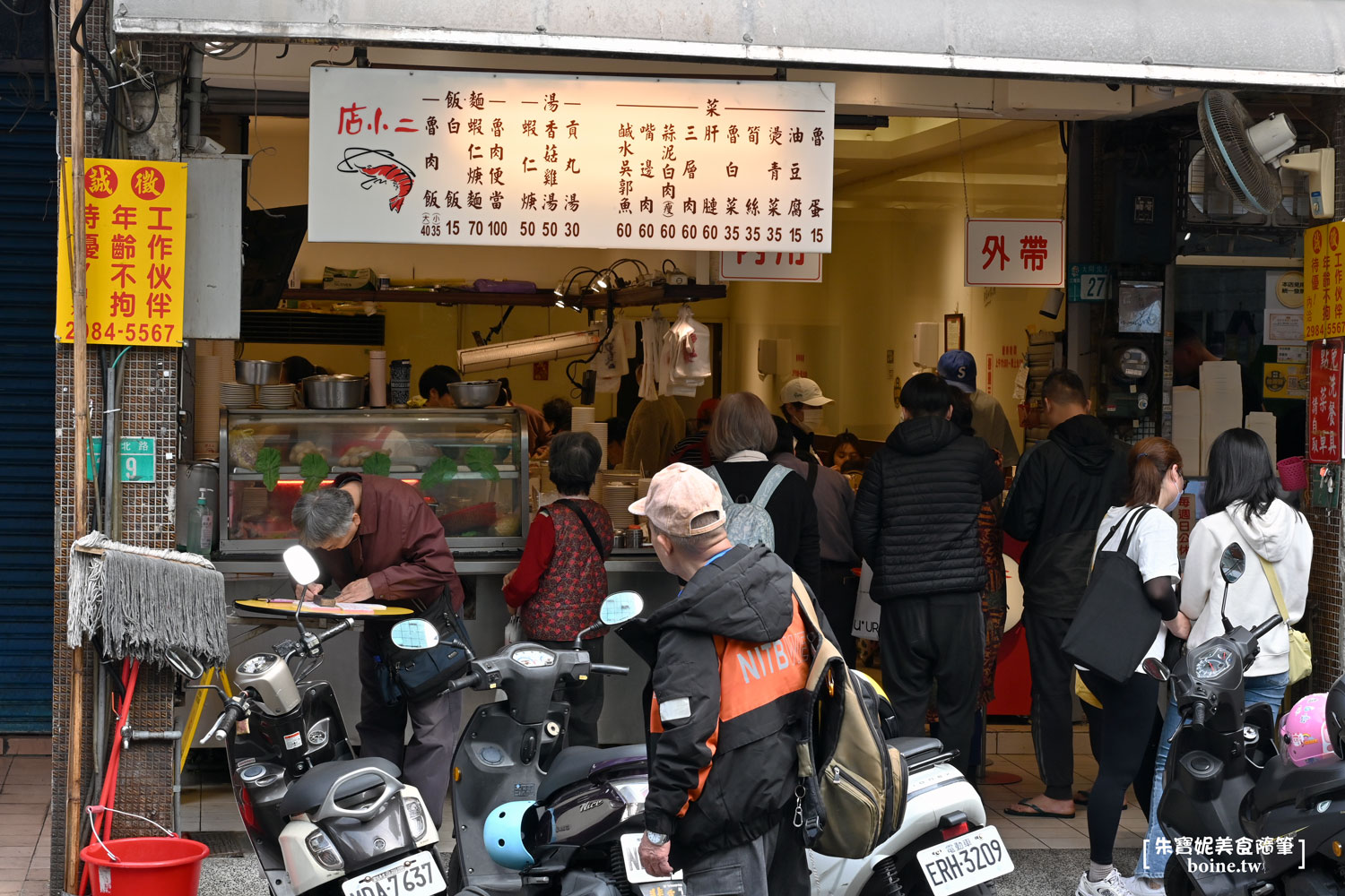 店小二魯肉飯｜三重在地人激推的必吃宵夜．米其林入選餐廳 @朱寶妮美食隨筆