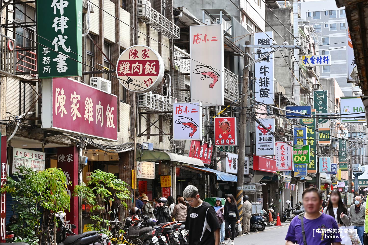店小二魯肉飯｜三重在地人激推的必吃宵夜．米其林入選餐廳 @朱寶妮美食隨筆