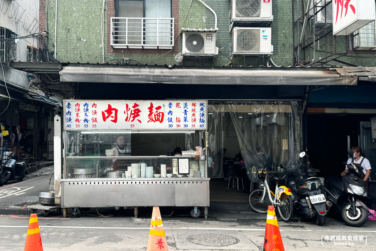 三重手作焿．赤肉羮｜首富郭台銘也吃過．文化北路CP值美食 @朱寶妮美食隨筆