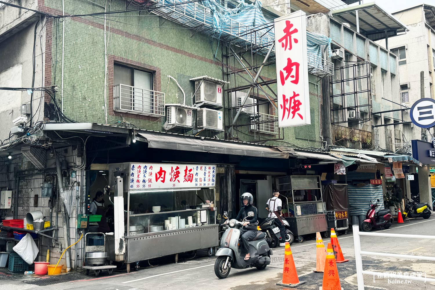 三重手作焿．赤肉羮｜首富郭台銘也吃過．文化北路CP值美食 @朱寶妮美食隨筆