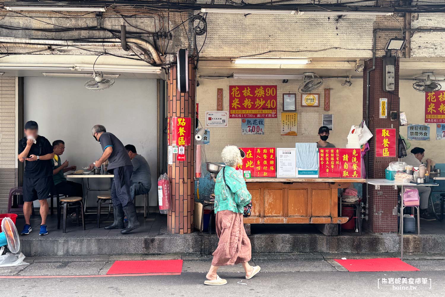 朱記花枝羹｜三重必吃美食．只靠兩種餐點賣過半世紀 @朱寶妮美食隨筆