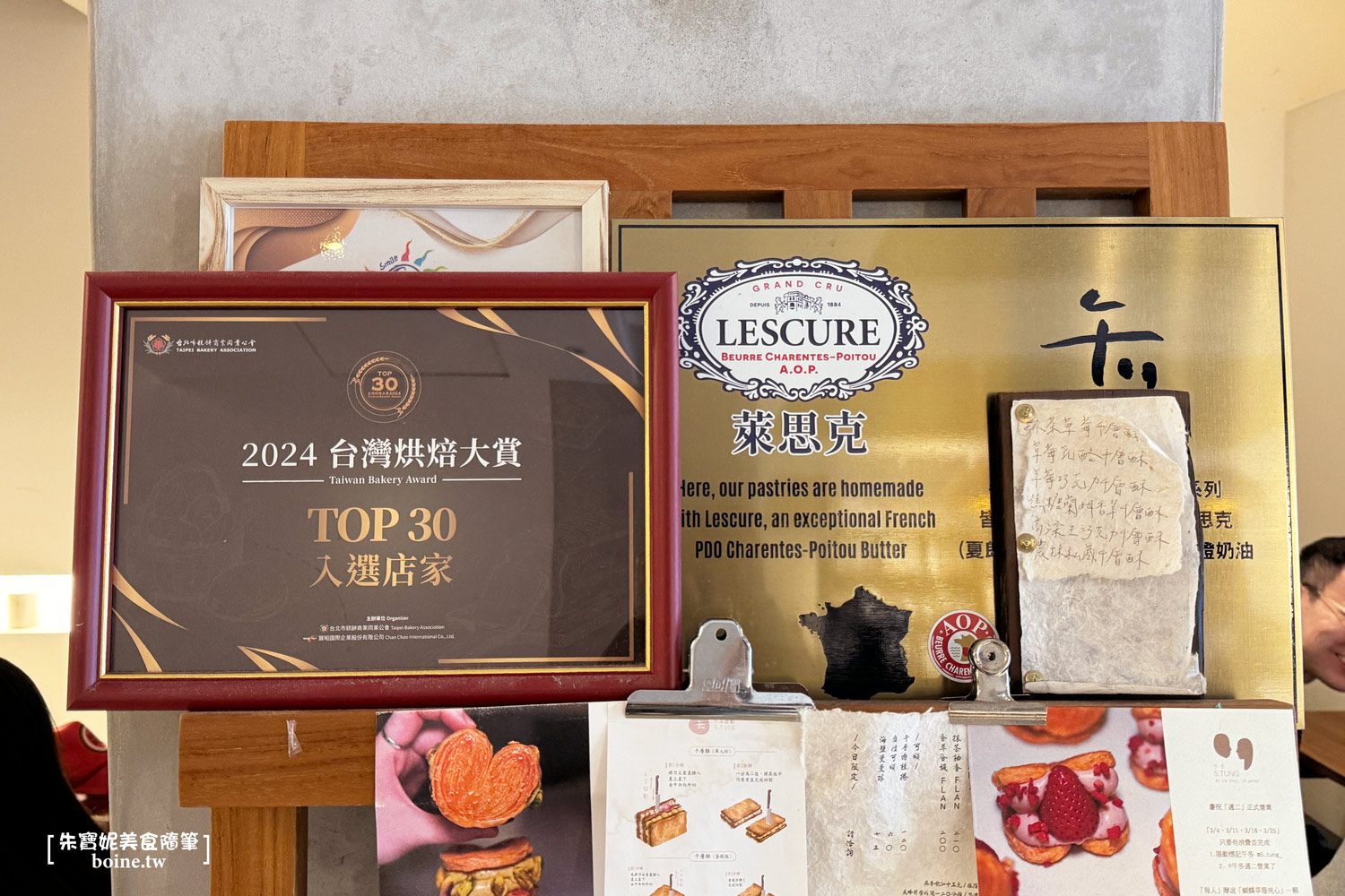 午冬千層酥專賣｜六張犁站美食．台北大安區法式甜點推薦 @朱寶妮美食隨筆