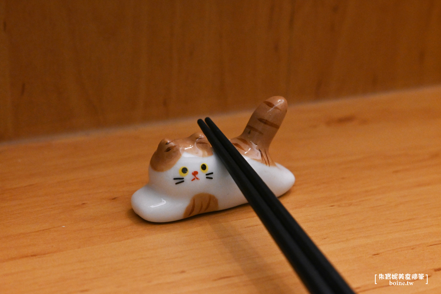 秉宸香おまかせ｜台北大同區熟成魚無菜單．品味時間醞釀的絕妙旨味 @朱寶妮美食隨筆