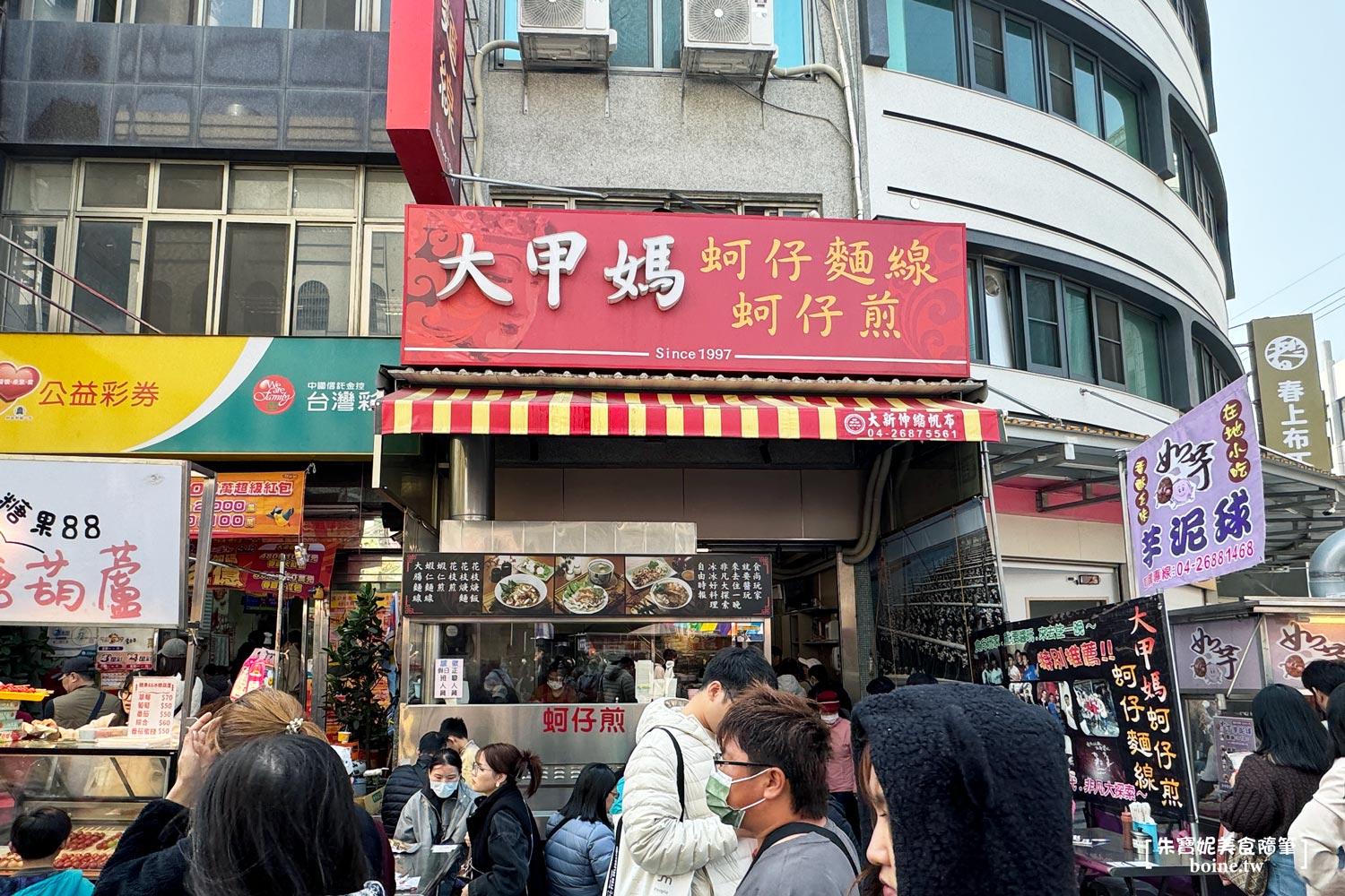 大甲媽蚵仔麵線｜30年廟口老店．鎮瀾宮參拜小吃推薦 @朱寶妮美食隨筆