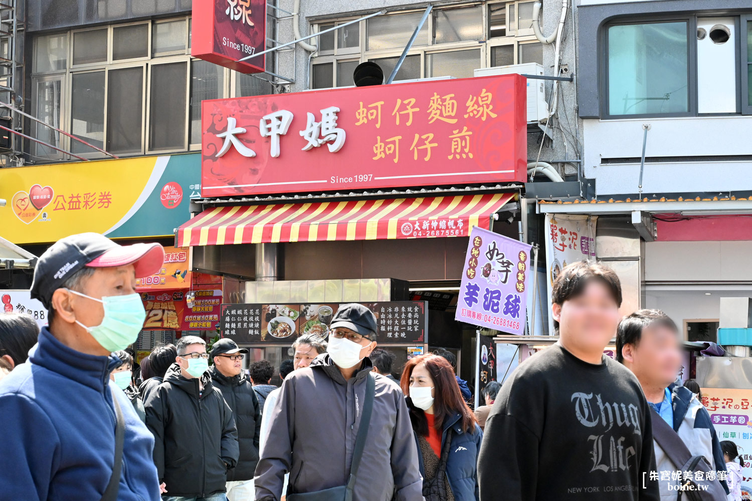 大甲媽蚵仔麵線｜30年廟口老店．鎮瀾宮參拜小吃推薦 @朱寶妮美食隨筆