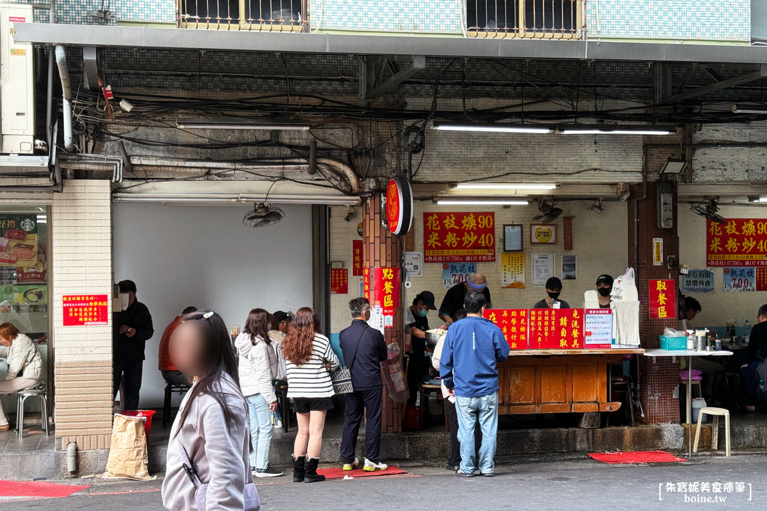 朱記花枝羹|三重必吃美食.只靠兩種餐點賣過半世紀 @朱寶妮美食隨筆 朱記花枝羹|三重必吃美食.只靠兩種餐點賣過半世紀 @朱寶妮美食隨筆