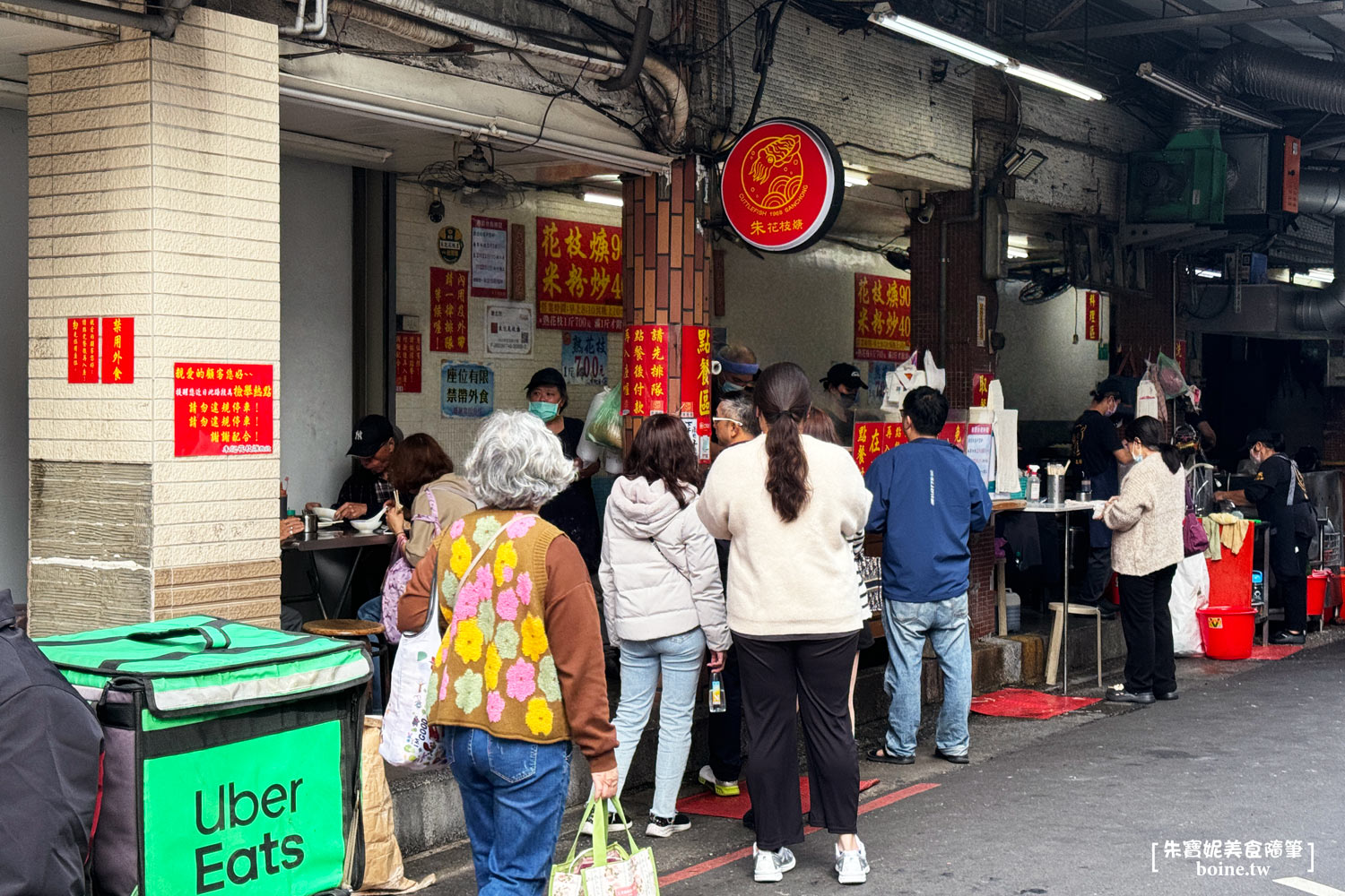 朱記花枝羹|三重必吃美食.只靠兩種餐點賣過半世紀 @朱寶妮美食隨筆 朱記花枝羹|三重必吃美食.只靠兩種餐點賣過半世紀 @朱寶妮美食隨筆
