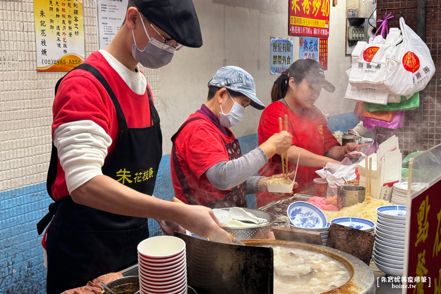 朱記花枝羹｜三重必吃美食．只靠兩種餐點賣過半世紀 @朱寶妮美食隨筆