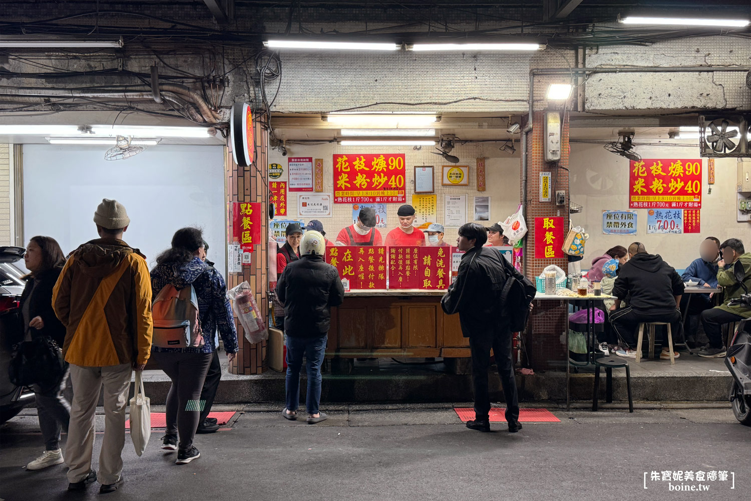朱記花枝羹|三重必吃美食.只靠兩種餐點賣過半世紀 @朱寶妮美食隨筆 朱記花枝羹|三重必吃美食.只靠兩種餐點賣過半世紀 @朱寶妮美食隨筆