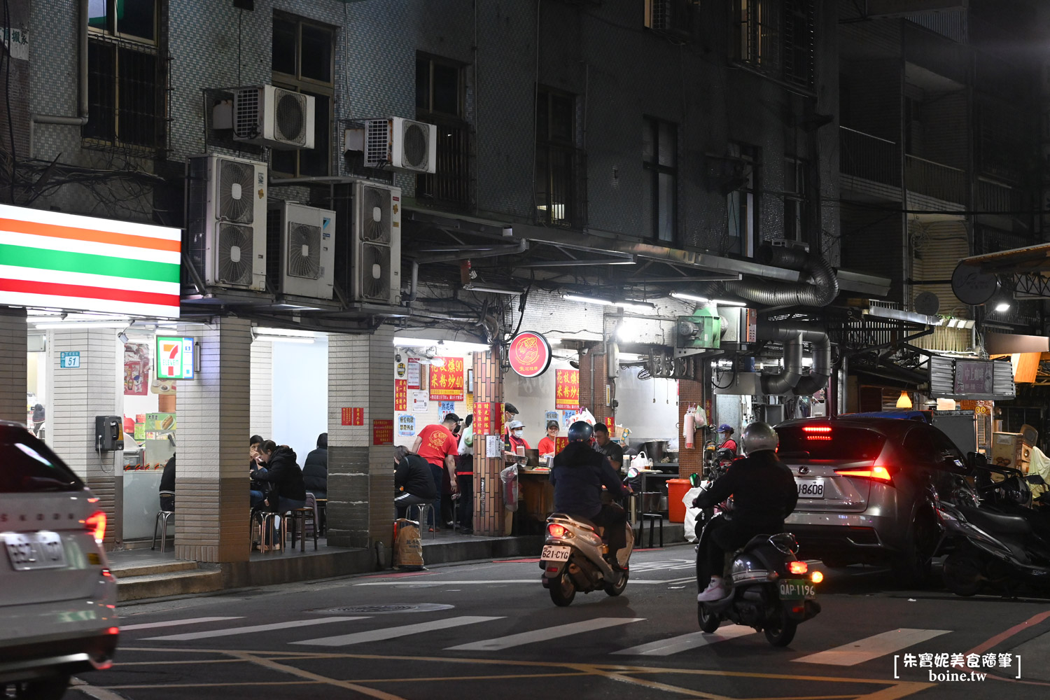 朱記花枝羹|三重必吃美食.只靠兩種餐點賣過半世紀 @朱寶妮美食隨筆 朱記花枝羹|三重必吃美食.只靠兩種餐點賣過半世紀 @朱寶妮美食隨筆
