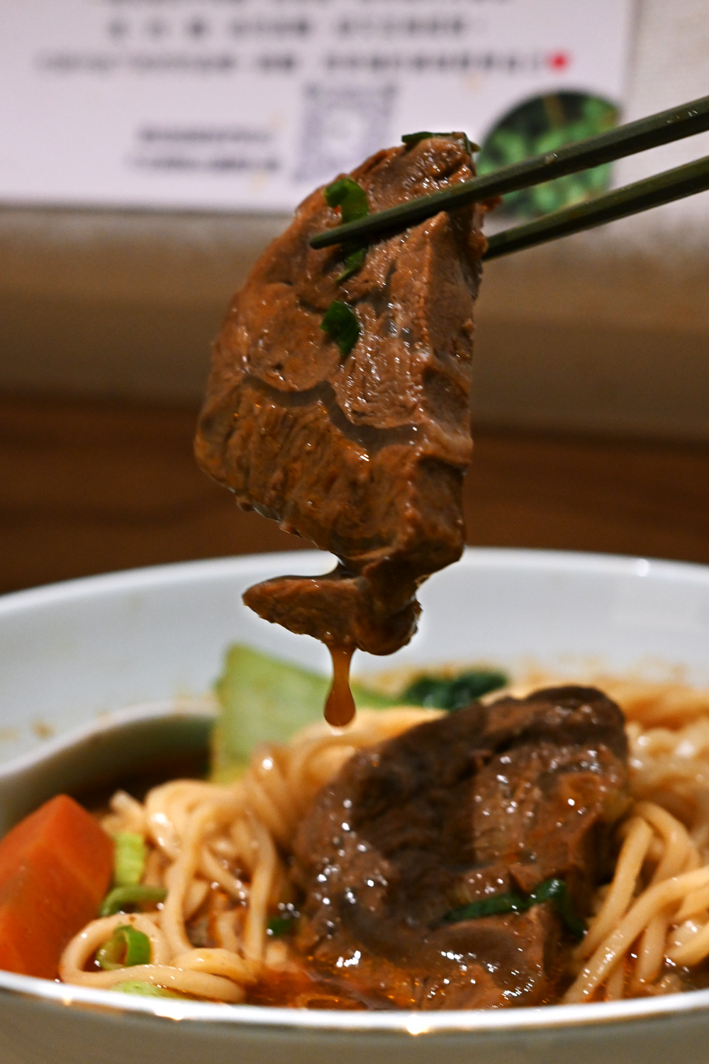 地一牛肉麵｜紅燒湯頭溫潤不燥．台北大巨蛋旁．東區牛肉麵推薦 @朱寶妮美食隨筆