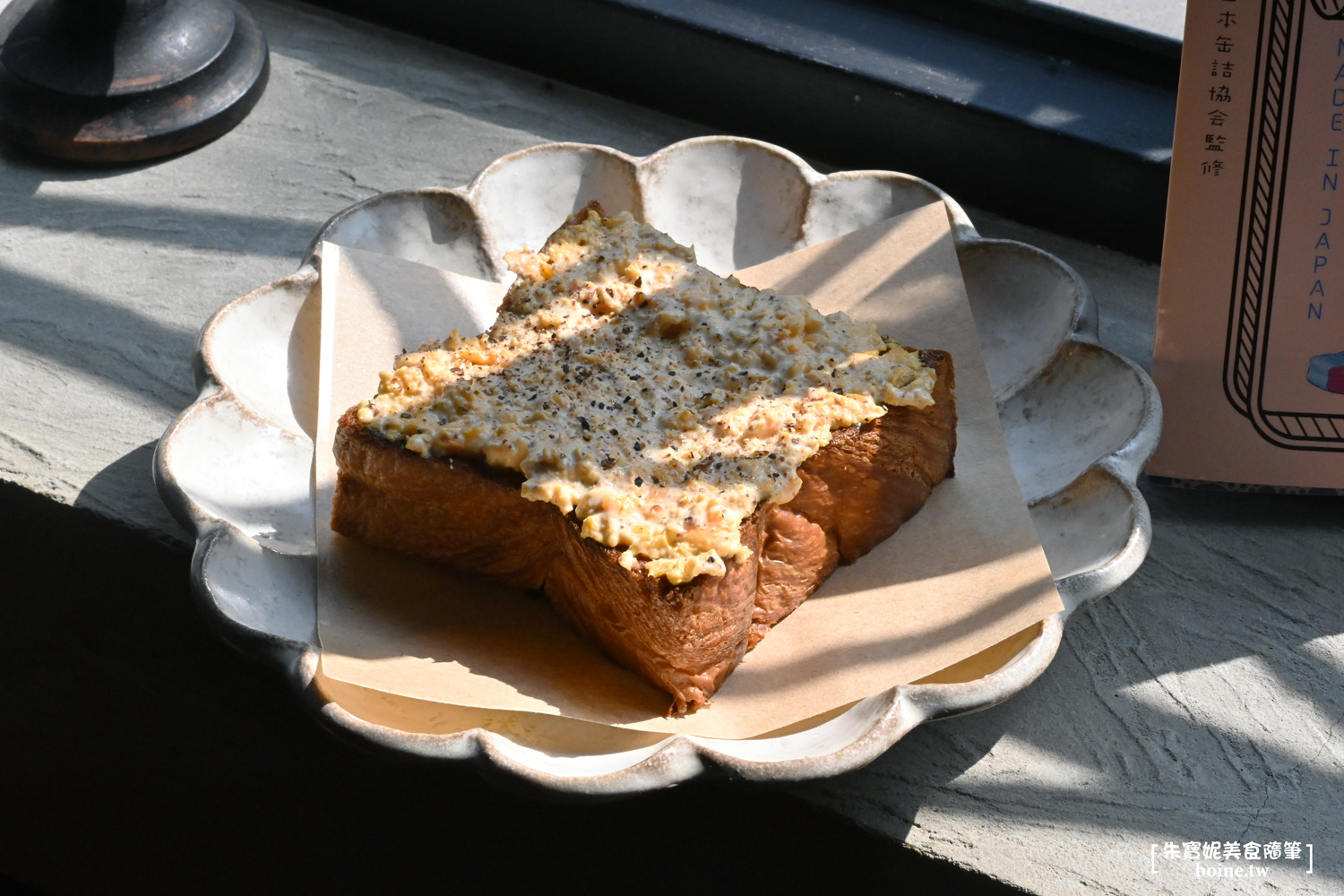 中山區美食|二會咖啡廳.華陰街巷弄的質感角落.蛋沙拉吐司必點 @朱寶妮美食隨筆 中山區美食|二會咖啡廳.華陰街巷弄的質感角落.蛋沙拉吐司必點 @朱寶妮美食隨筆