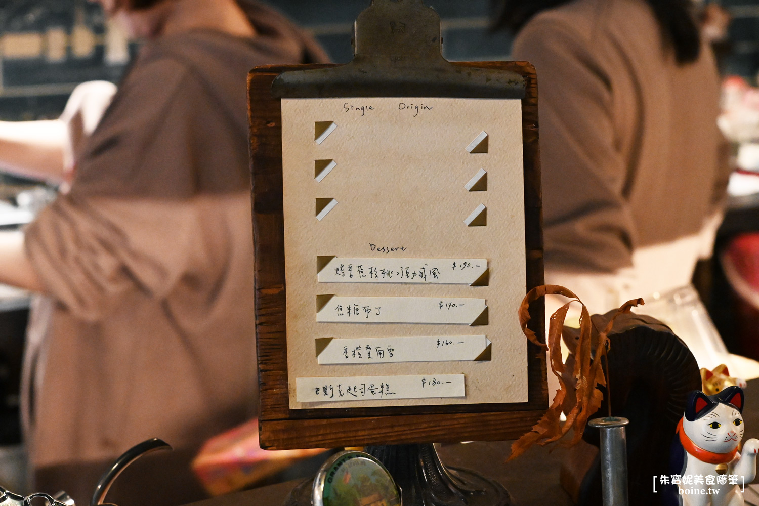 中山區美食|二會咖啡廳.華陰街巷弄的質感角落.蛋沙拉吐司必點 @朱寶妮美食隨筆 中山區美食|二會咖啡廳.華陰街巷弄的質感角落.蛋沙拉吐司必點 @朱寶妮美食隨筆