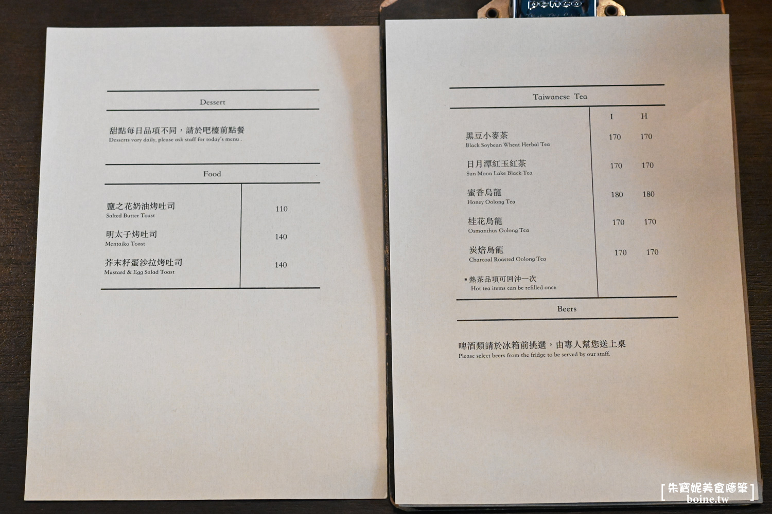 中山區美食｜二會咖啡廳．華陰街巷弄的質感角落．蛋沙拉吐司必點 @朱寶妮美食隨筆