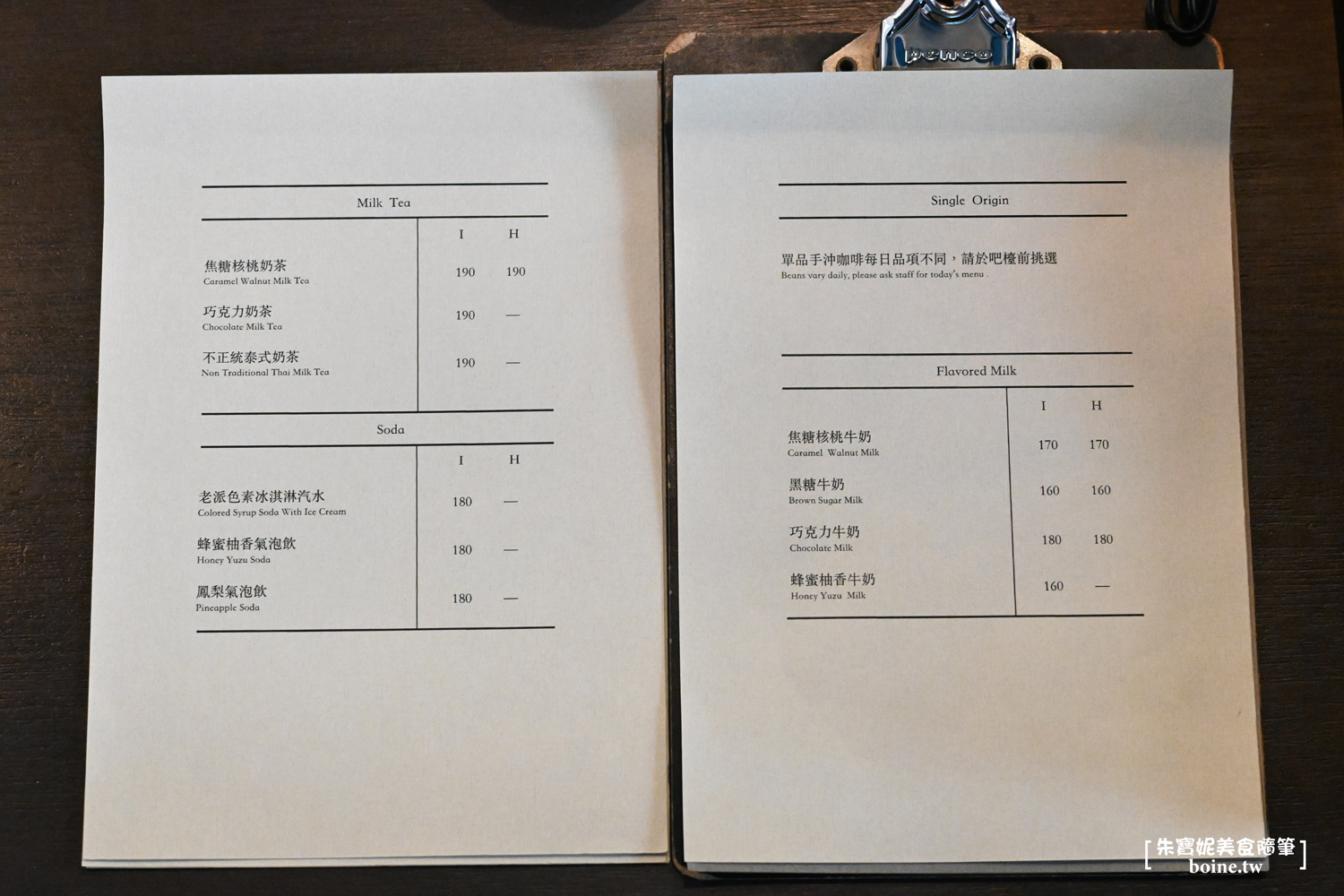 中山區美食|二會咖啡廳.華陰街巷弄的質感角落.蛋沙拉吐司必點 @朱寶妮美食隨筆 中山區美食|二會咖啡廳.華陰街巷弄的質感角落.蛋沙拉吐司必點 @朱寶妮美食隨筆