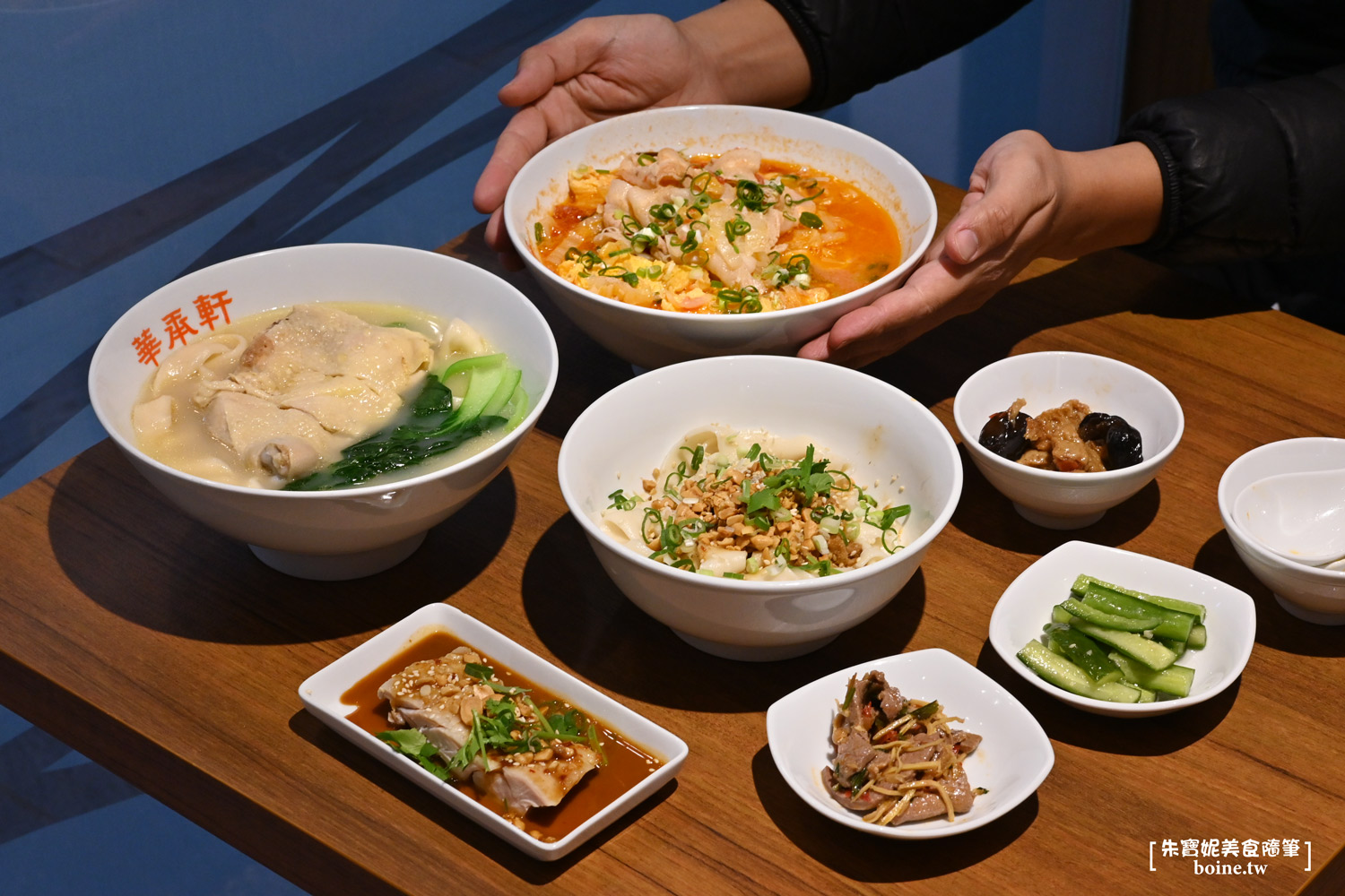 華承軒麵館｜中山站美食．必點金華火腿雞湯扯麵 @朱寶妮美食隨筆