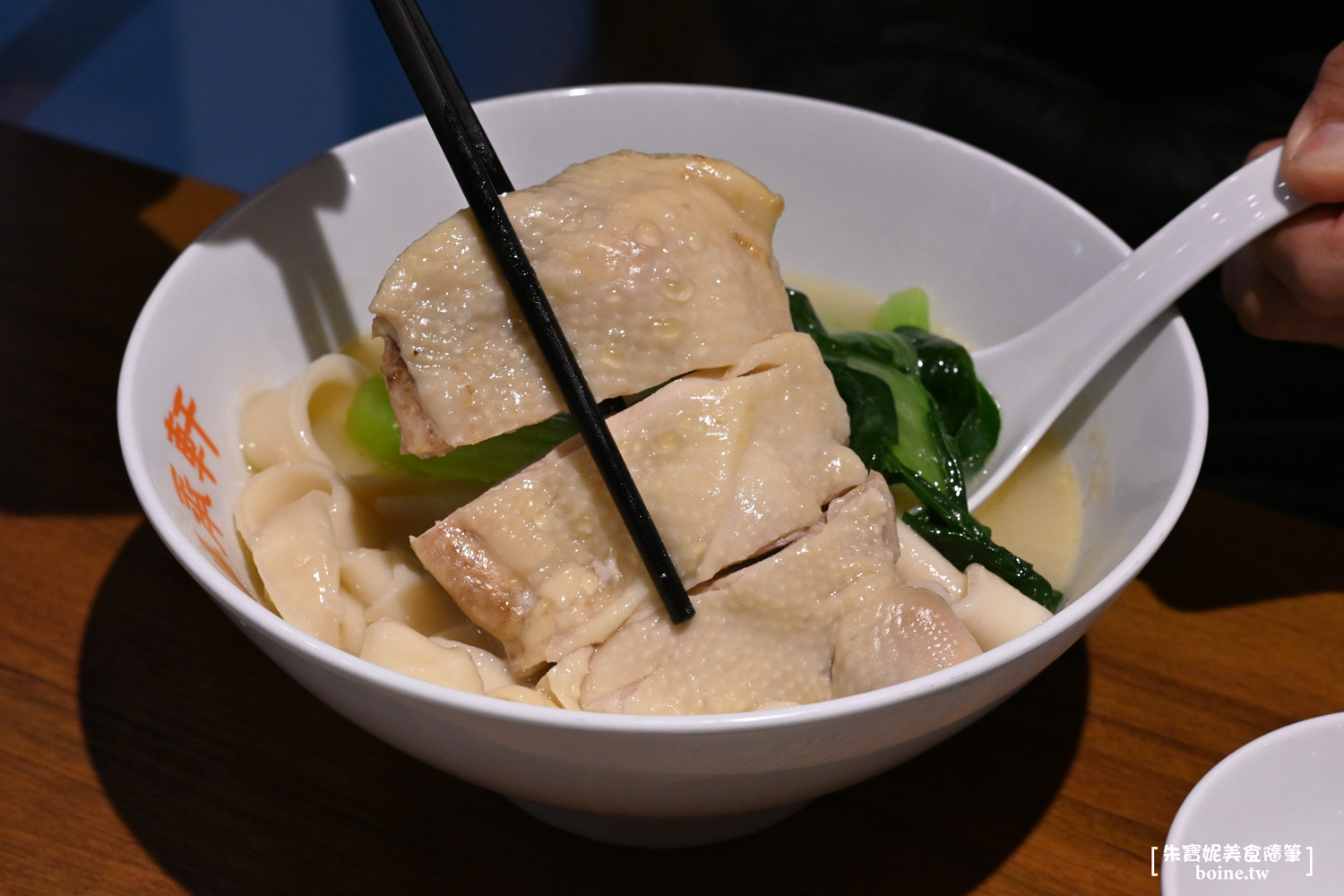 華承軒麵館｜中山站美食．必點金華火腿雞湯扯麵 @朱寶妮美食隨筆