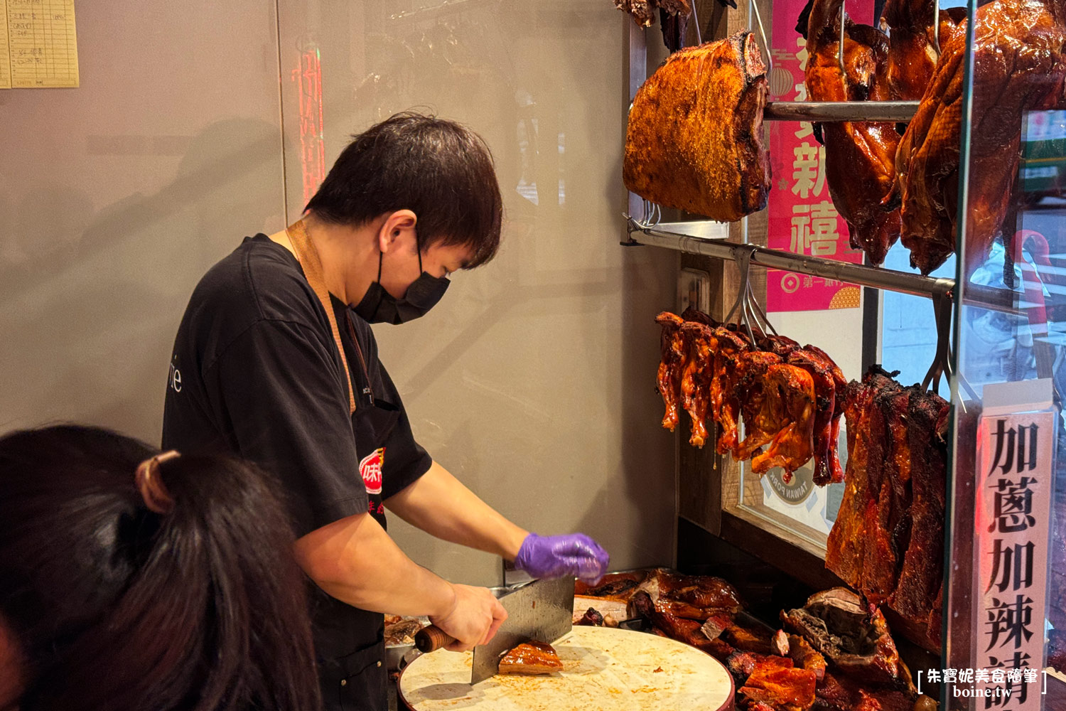 九記何燒臘｜台北60年排隊美食．必吃限量鴨腿飯．想吃記得早點來 @朱寶妮美食隨筆