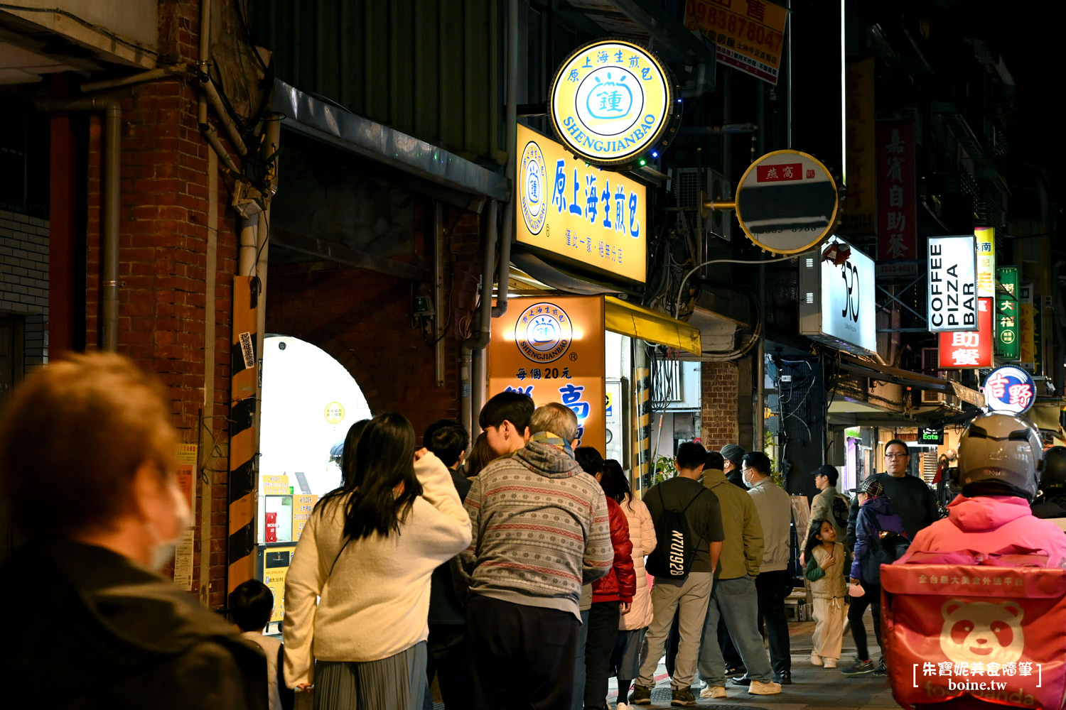 鍾家原上海生煎包｜士林夜市排隊美食．台北米其林必比登推薦 @朱寶妮美食隨筆