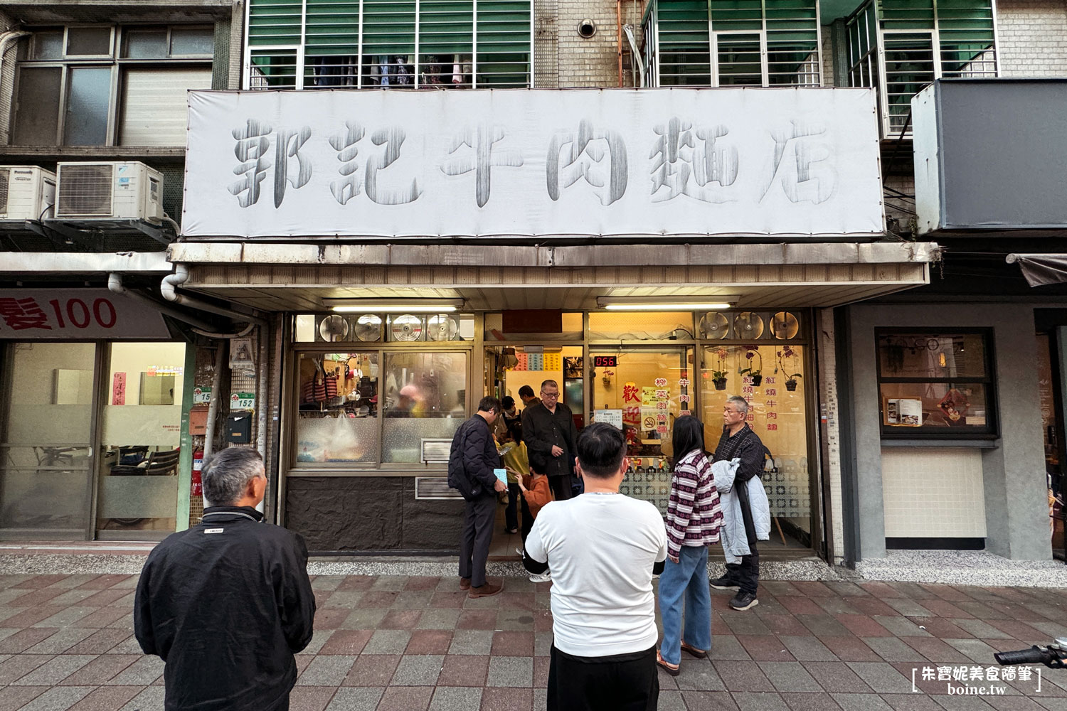 古亭站美食|郭記牛肉麵.必點巨大餛飩!在地人最愛家常美味 @朱寶妮美食隨筆 古亭站美食|郭記牛肉麵.必點巨大餛飩!在地人最愛家常美味 @朱寶妮美食隨筆
