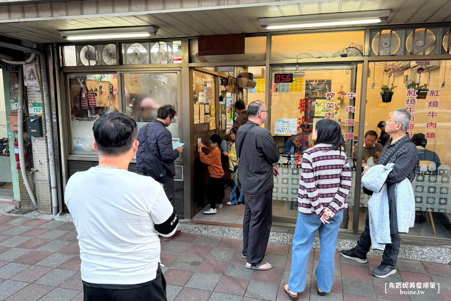 古亭站美食|郭記牛肉麵.必點巨大餛飩!在地人最愛家常美味 @朱寶妮美食隨筆 古亭站美食|郭記牛肉麵.必點巨大餛飩!在地人最愛家常美味 @朱寶妮美食隨筆