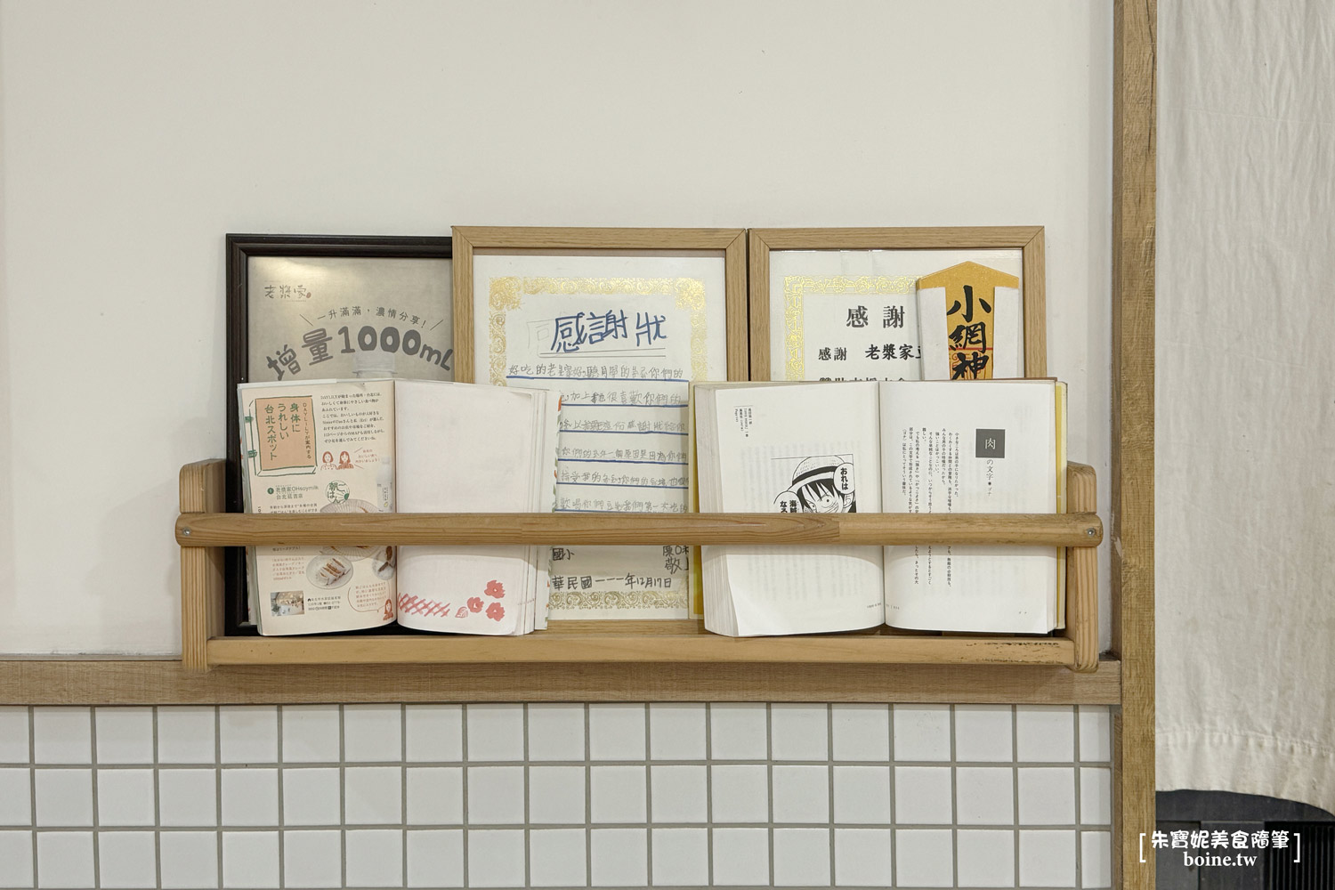 老漿家|台北大巨蛋美食.黃仁勳也造訪的24小時豆漿店 @朱寶妮美食隨筆 老漿家|台北大巨蛋美食.黃仁勳也造訪的24小時豆漿店 @朱寶妮美食隨筆