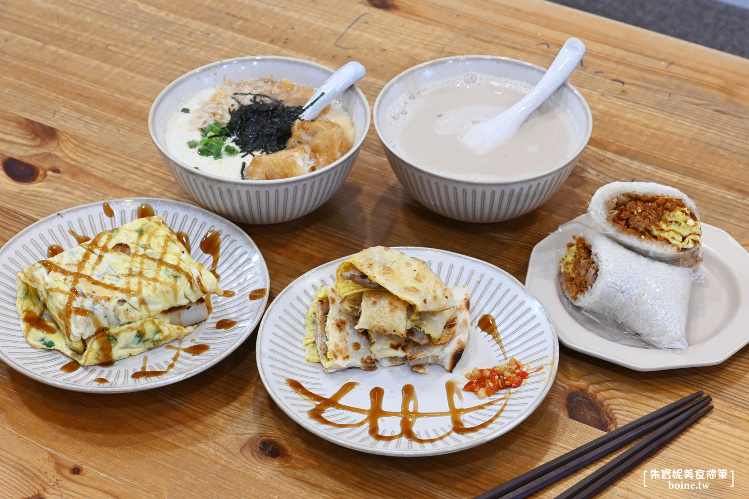 老漿家｜台北大巨蛋美食．黃仁勳也造訪的24小時豆漿店 @朱寶妮美食隨筆