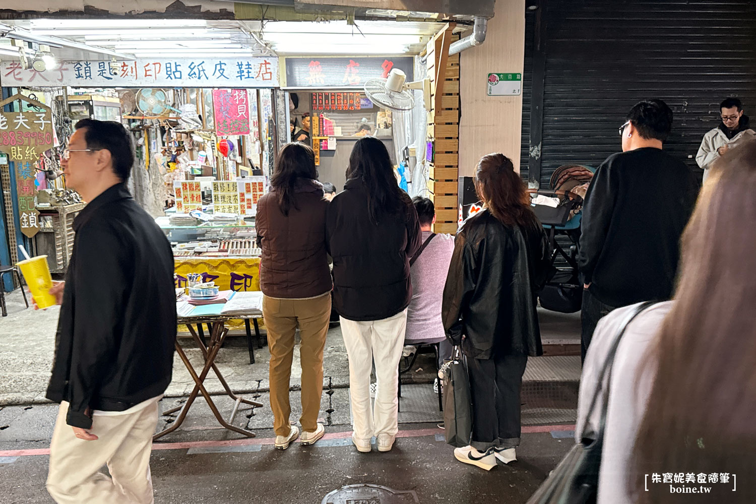 無店名魷魚羹｜士林夜市必吃美食．李易也推薦的老字號小吃 @朱寶妮美食隨筆