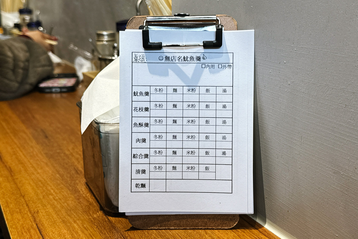 無店名魷魚羹｜士林夜市必吃美食．李易也推薦的老字號小吃 @朱寶妮美食隨筆