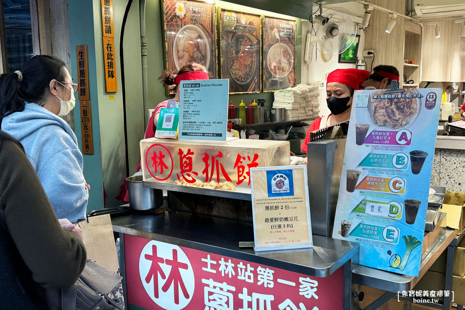 士林站林家蔥抓餅|九層塔配酸菜最對味!學生最愛排隊美食 @朱寶妮美食隨筆 士林站林家蔥抓餅|九層塔配酸菜最對味!學生最愛排隊美食 @朱寶妮美食隨筆