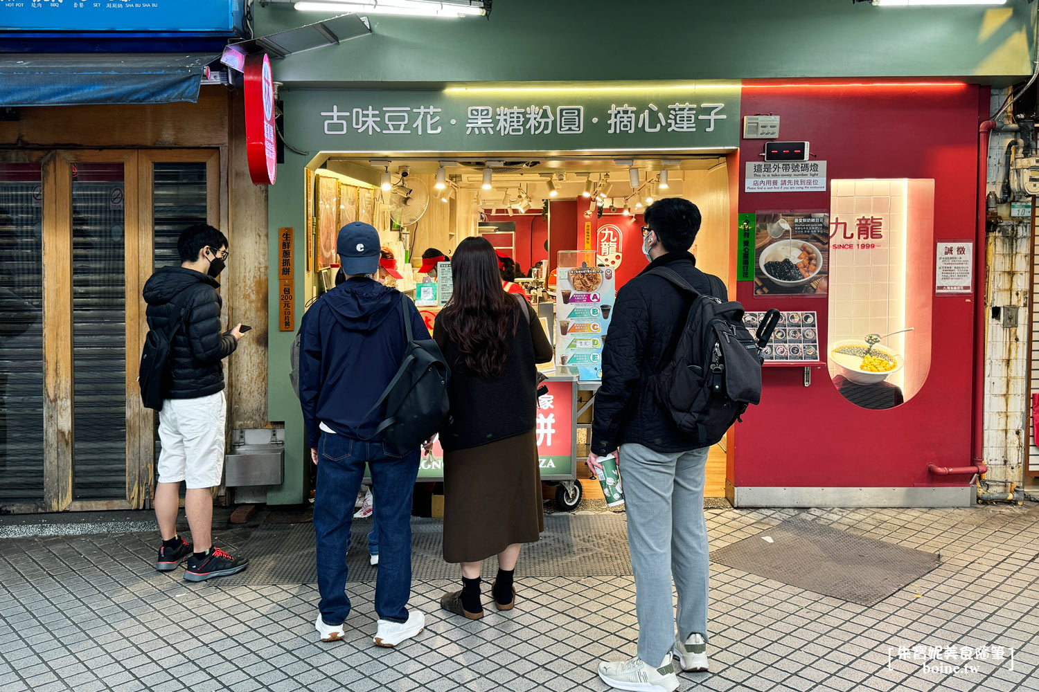 士林站林家蔥抓餅|九層塔配酸菜最對味!學生最愛排隊美食 @朱寶妮美食隨筆 士林站林家蔥抓餅|九層塔配酸菜最對味!學生最愛排隊美食 @朱寶妮美食隨筆