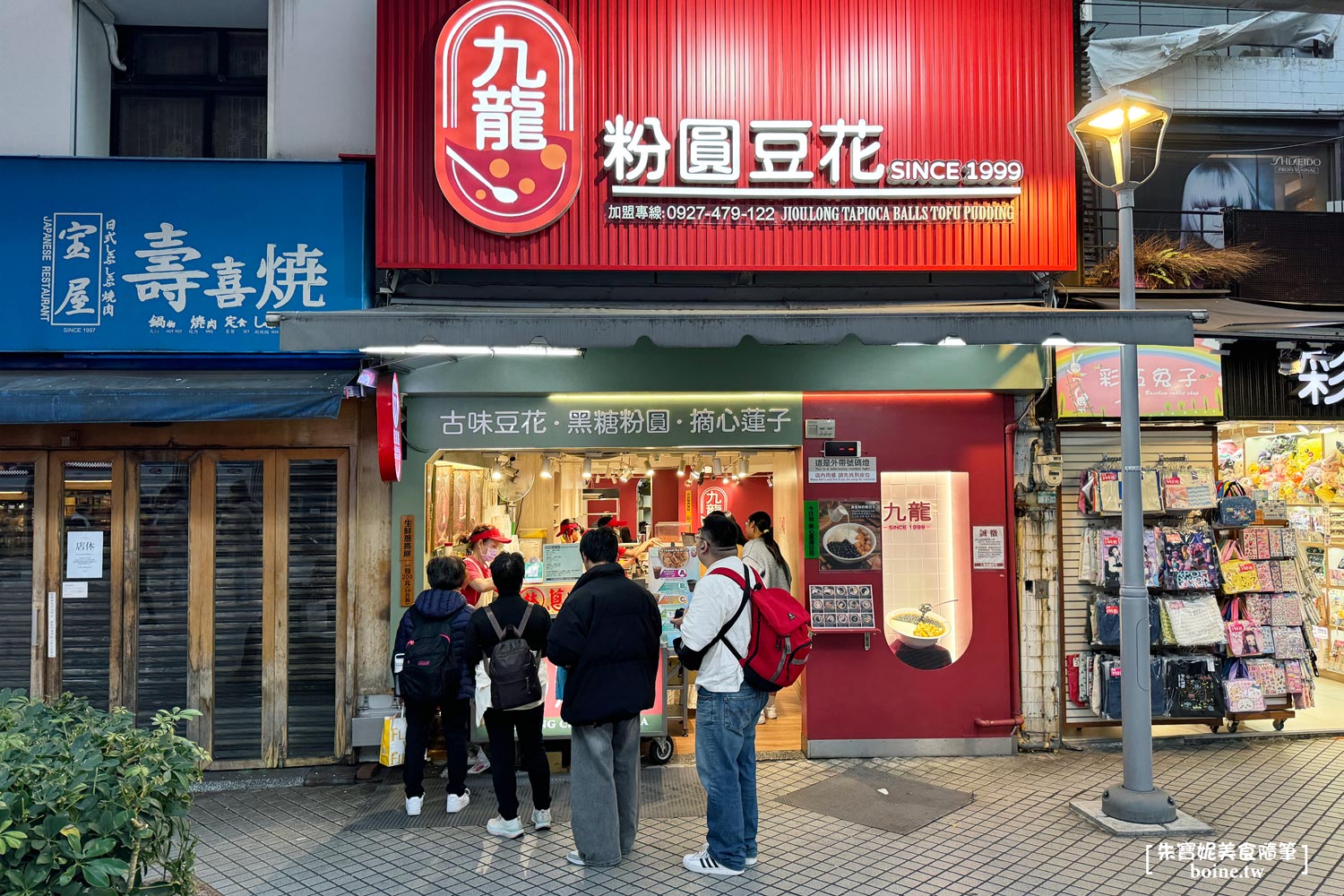 士林站林家蔥抓餅|九層塔配酸菜最對味!學生最愛排隊美食 @朱寶妮美食隨筆 士林站林家蔥抓餅|九層塔配酸菜最對味!學生最愛排隊美食 @朱寶妮美食隨筆