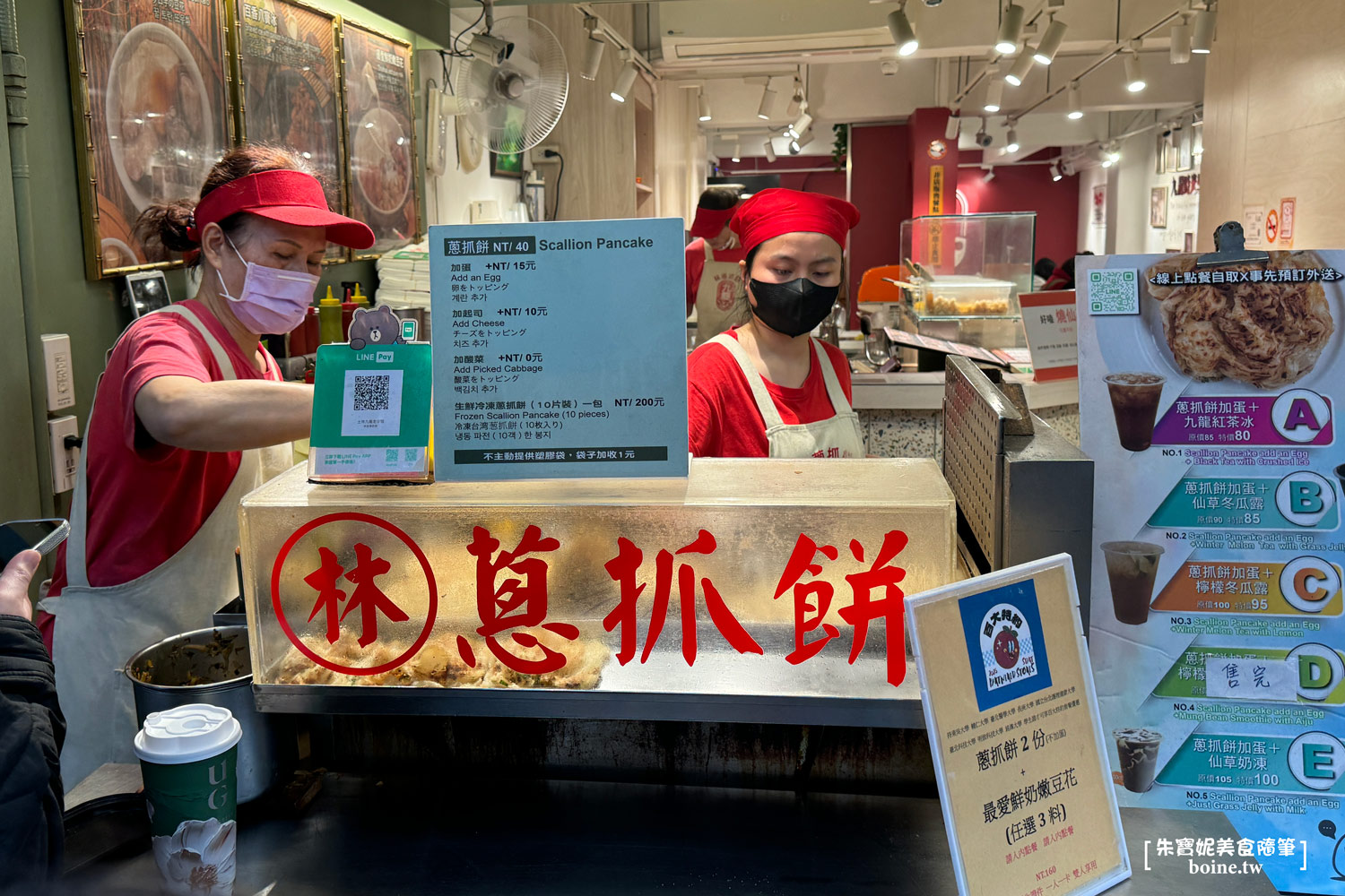 士林站林家蔥抓餅|九層塔配酸菜最對味!學生最愛排隊美食 @朱寶妮美食隨筆 士林站林家蔥抓餅|九層塔配酸菜最對味!學生最愛排隊美食 @朱寶妮美食隨筆