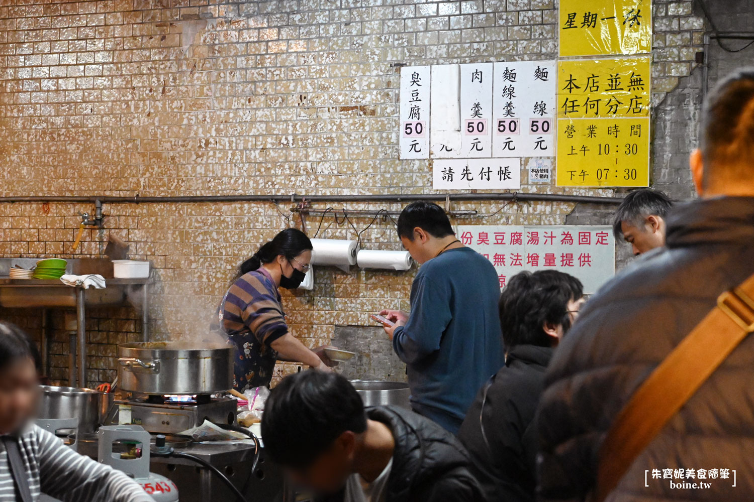 同安街麵線羹|古亭站沒店名的排隊美食.台北人超愛的50年老味道 @朱寶妮美食隨筆 同安街麵線羹|古亭站沒店名的排隊美食.台北人超愛的50年老味道 @朱寶妮美食隨筆