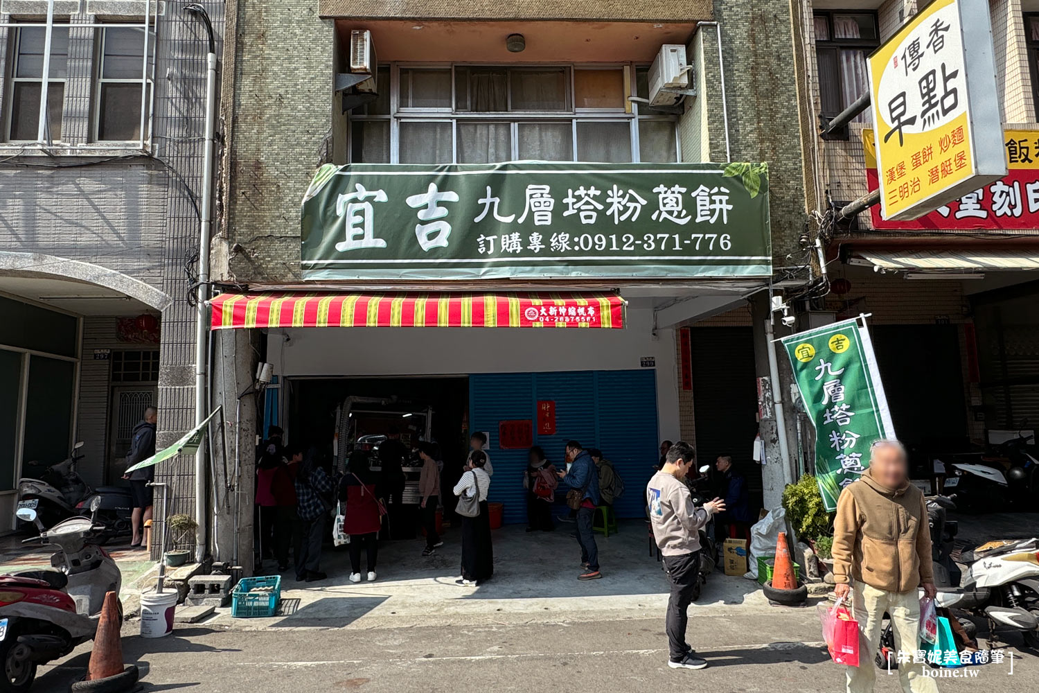 宜吉九層塔粉蔥餅|大甲鎮瀾宮排隊美食搬新家.粉蔥多汁不嗆 @朱寶妮美食隨筆 宜吉九層塔粉蔥餅|大甲鎮瀾宮排隊美食搬新家.粉蔥多汁不嗆 @朱寶妮美食隨筆