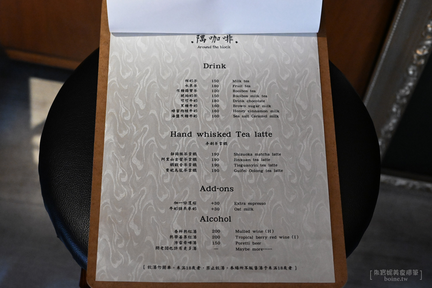 隅咖啡|古亭站歐洲復古咖啡廳.台北草莓蛋糕推薦 @朱寶妮美食隨筆 隅咖啡|古亭站歐洲復古咖啡廳.台北草莓蛋糕推薦 @朱寶妮美食隨筆