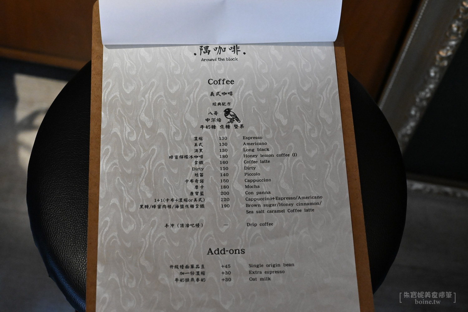 隅咖啡|古亭站歐洲復古咖啡廳.台北草莓蛋糕推薦 @朱寶妮美食隨筆 隅咖啡|古亭站歐洲復古咖啡廳.台北草莓蛋糕推薦 @朱寶妮美食隨筆