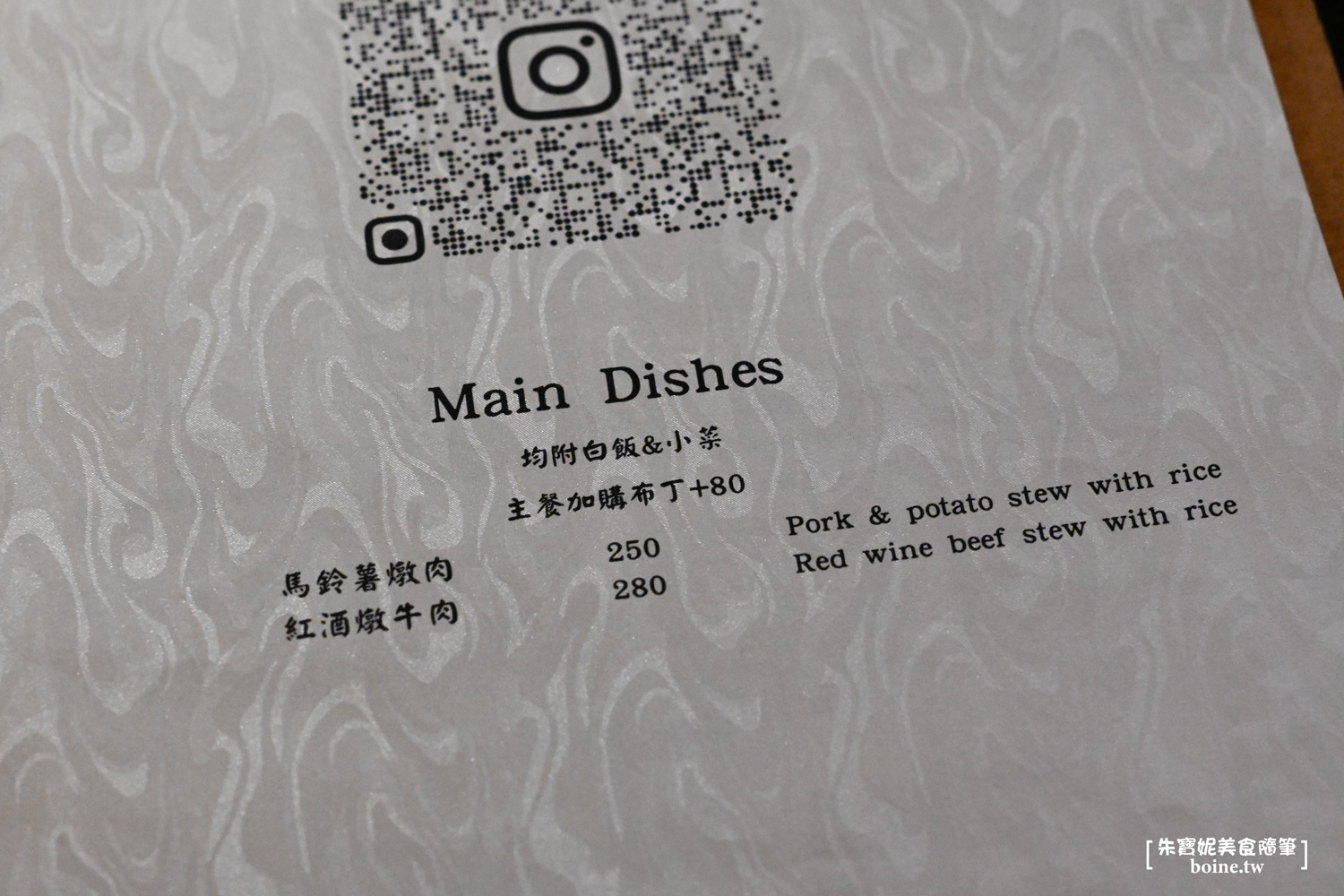 隅咖啡｜古亭站歐洲復古咖啡廳．台北草莓蛋糕推薦 @朱寶妮美食隨筆