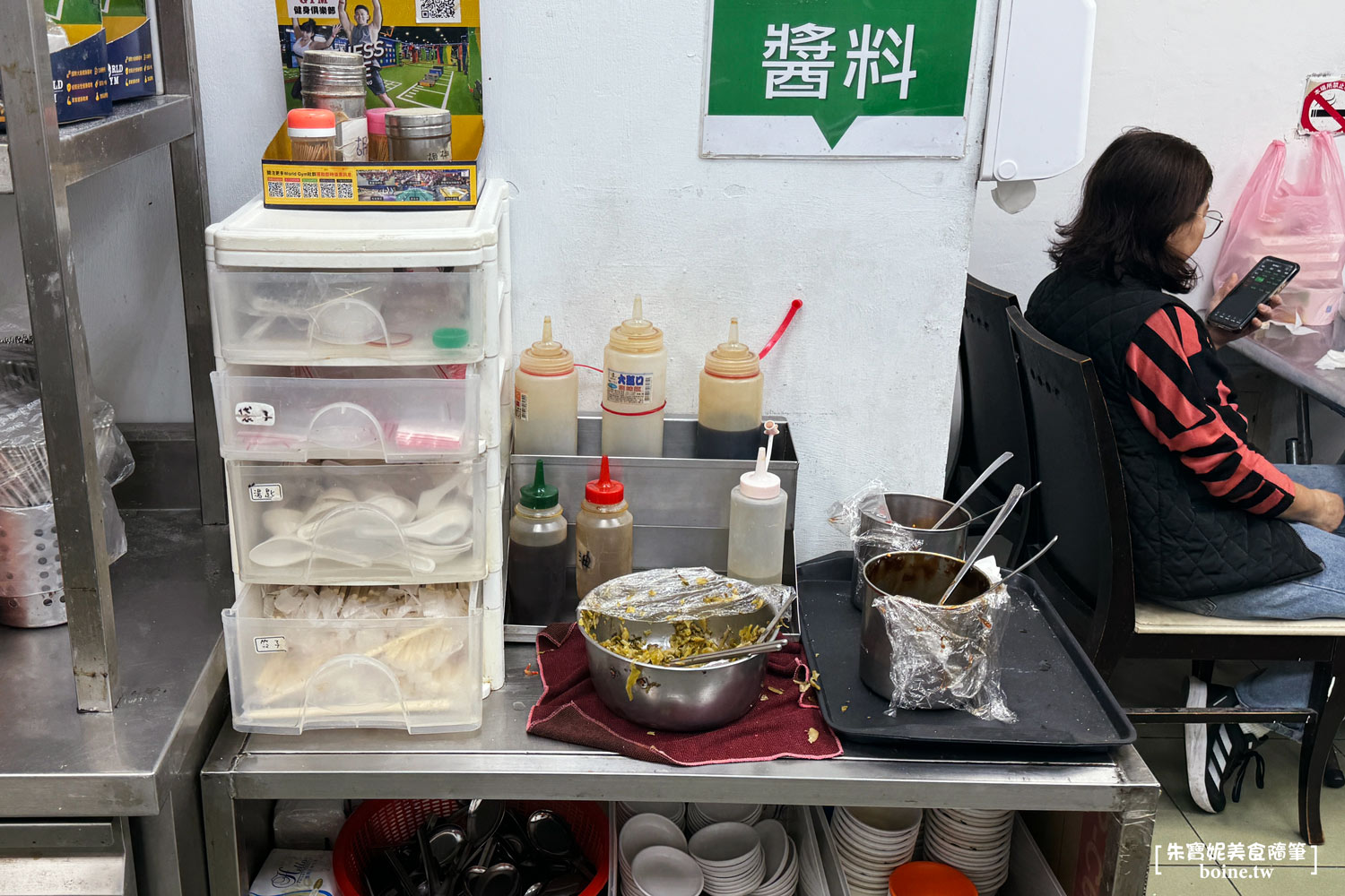 阿娥水餃｜挑戰台北最便宜的蝦仁水餃．松江南京站平價美食推薦 @朱寶妮美食隨筆