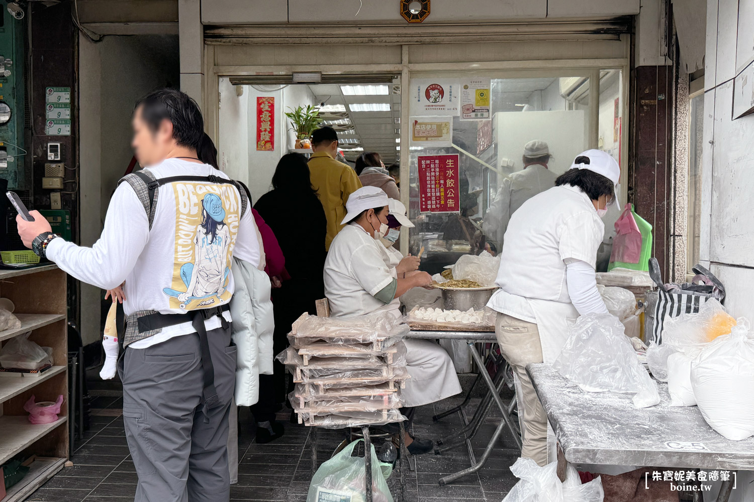 阿娥水餃｜挑戰台北最便宜的蝦仁水餃．松江南京站平價美食推薦 @朱寶妮美食隨筆