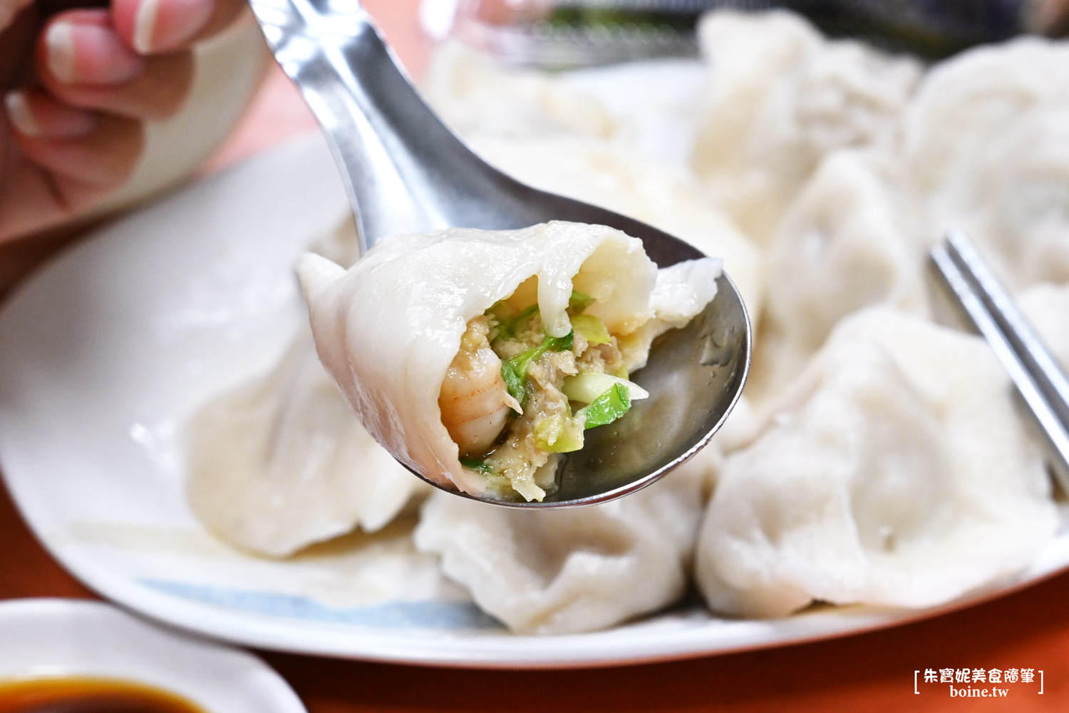 阿娥水餃｜挑戰台北最便宜的蝦仁水餃．松江南京站平價美食推薦 @朱寶妮美食隨筆